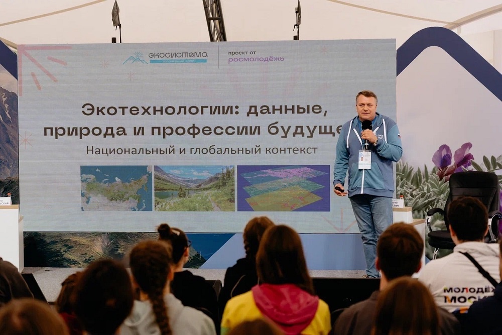 На Камчатке начался молодежный форум «Экосистема. Заповедный край»