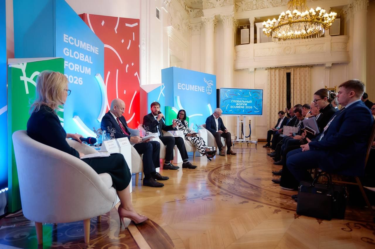 В Москве состоялся юбилейный V глобальный форум Ecumene 2026